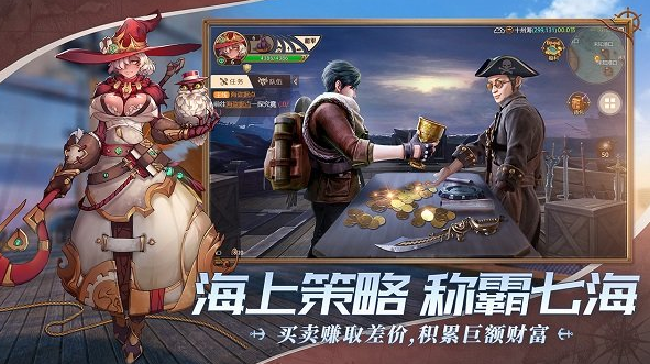 經(jīng)典的大航海網(wǎng)游盤點