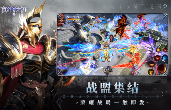 奇跡類手游哪個好玩