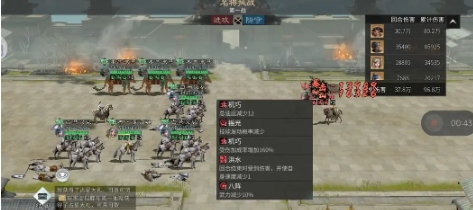三國(guó)天下歸心核爆流怎么玩 三國(guó)天下歸心核爆流玩法指南截圖