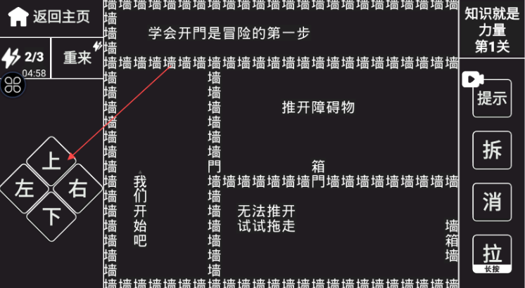 10歲兒童益智游戲大全