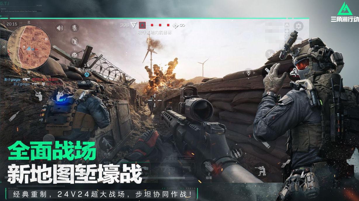 全球最火的槍戰(zhàn)游戲下載合集