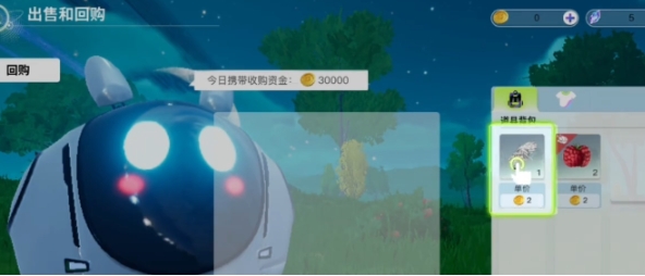 創(chuàng)造吧我們的星球選哪個(gè)星球 創(chuàng)造吧我們的星球怎么換星球截圖