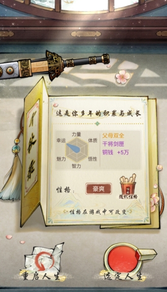 華夏千秋下載方式