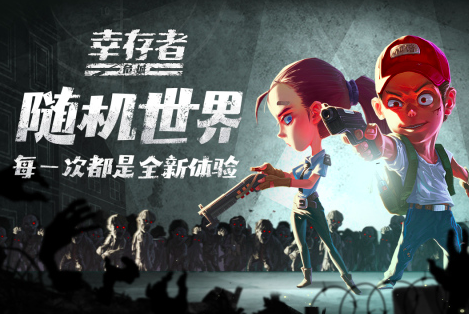 2025海南游戲公司有哪些手游 好玩的海南游戲公司手游推薦截圖