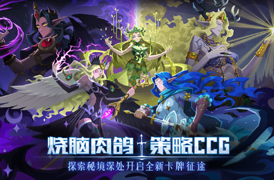 類似于英雄沒有閃的游戲有哪些
