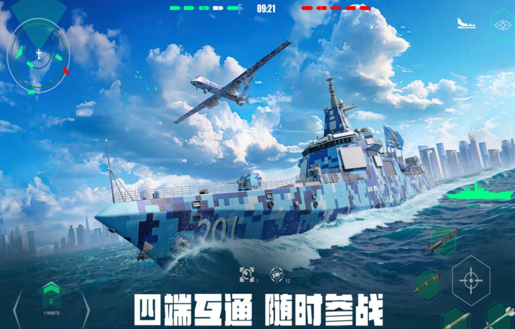 支持144幀的手機游戲列表