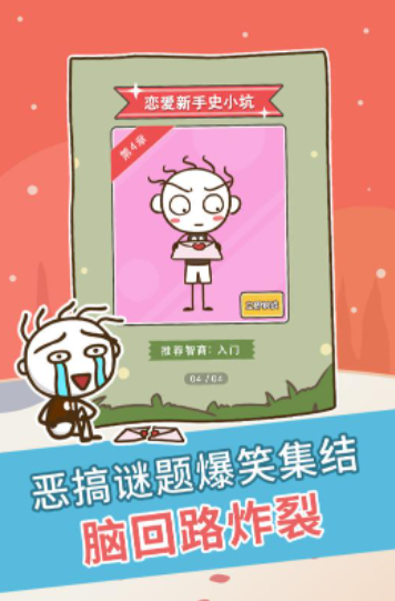 人氣高的魔性小游戲下載推薦