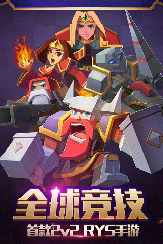 好玩的外國手游排行榜