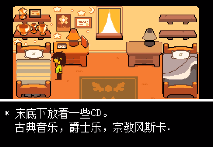 三角符文劇情是什么 三角符文劇情介紹截圖