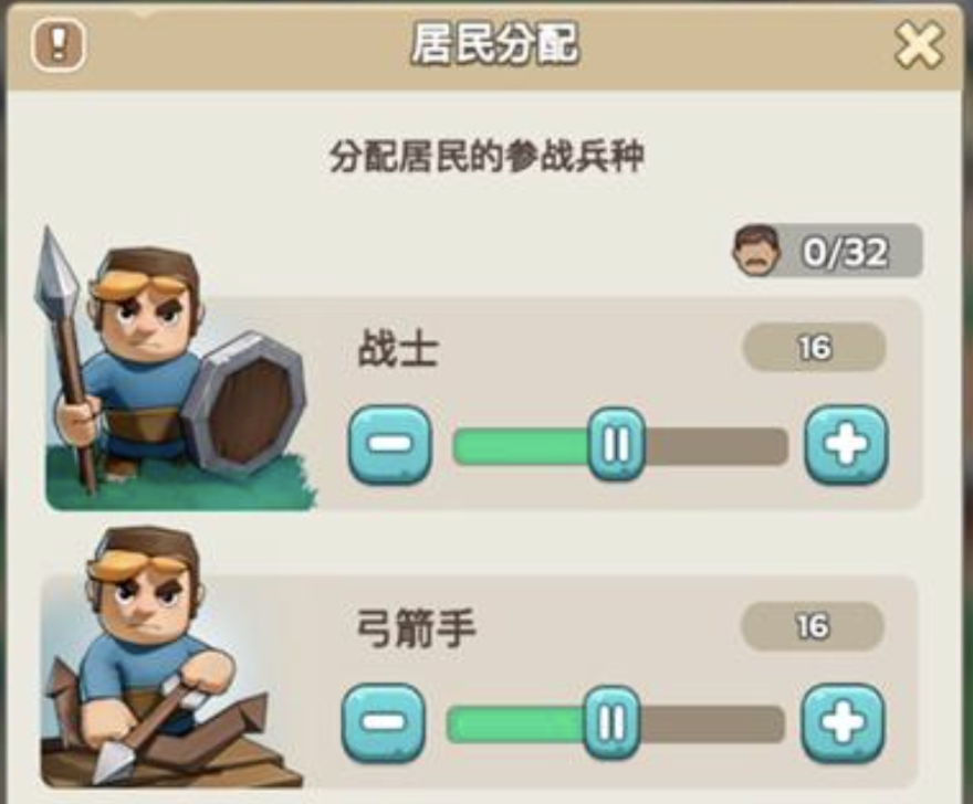 奔奔王國(guó)攻略內(nèi)容分享 奔奔王國(guó)攻略大全截圖