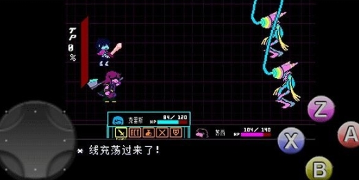 三角符文第四章結(jié)尾是什么 三角符文第四章結(jié)尾介紹截圖