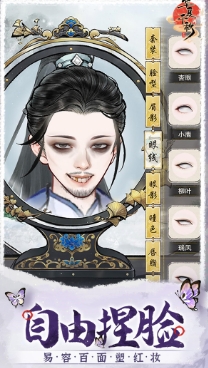 華夏千秋手游下載介紹