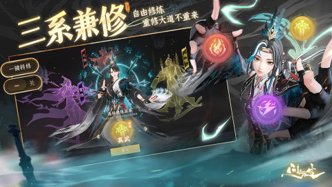 高人氣仙俠手游盤點