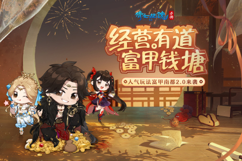 耐玩的雙人修仙游戲盤點(diǎn)2025