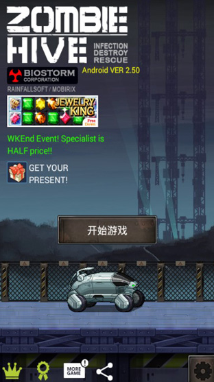 打僵尸游戲哪個好玩