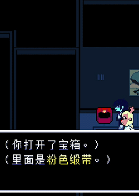 三角符文asriel介紹 三角符文asriel是誰截圖