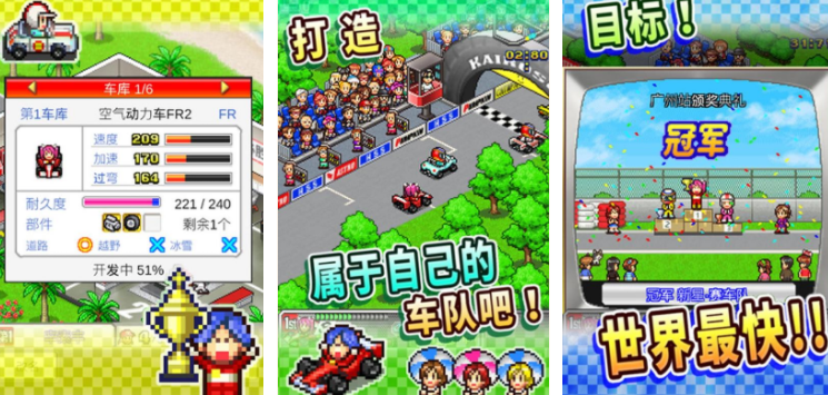 賽車類單機(jī)游戲分享 2025盤點(diǎn)不用網(wǎng)的賽車游戲截圖