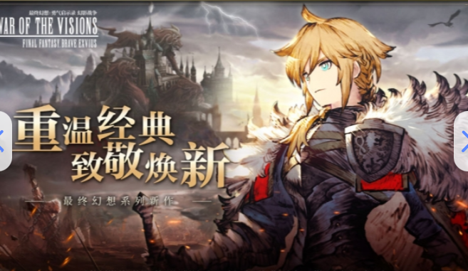 受歡迎的jrpg游戲怎么下載