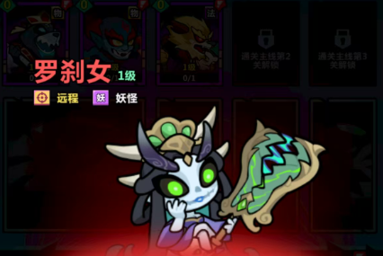 妖怪金手指哪個角色最強(qiáng) 妖怪金手指角色強(qiáng)度排行一覽截圖