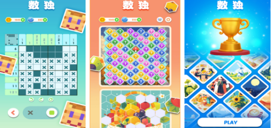2025版免費(fèi)數(shù)獨(dú)游戲哪里下載