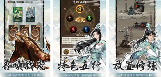 手游不用組隊打副本有哪些