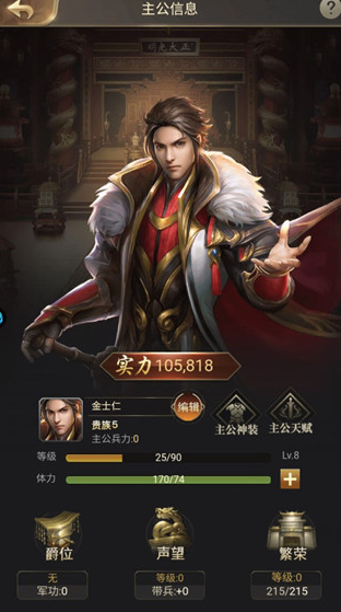 帶兵打仗的游戲手機(jī)版有哪些 2025熱門的打仗游戲盤點(diǎn)截圖