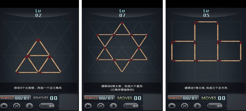 好玩的火柴棒游戲推薦 2025有哪些火柴棒類型的游戲截圖