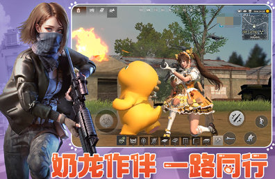 耐玩的吃雞游戲下載