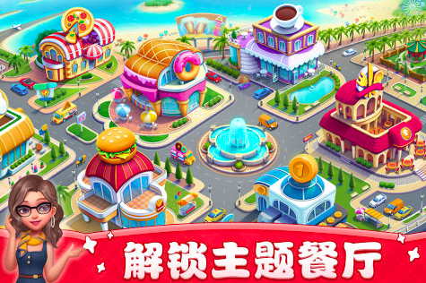 六一好玩的游戲有哪些2025 好玩的兒童手游合集截圖