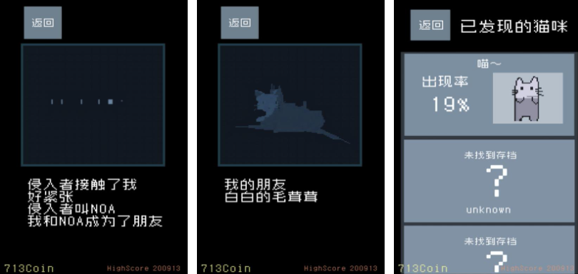 有趣的貓闖關(guān)游戲下載推薦