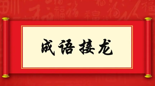 互動(dòng)文字游戲有哪些