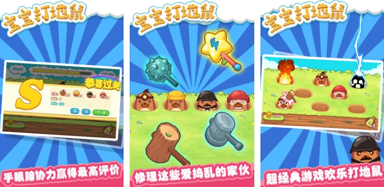 兒童親子游戲推薦 2025熱門的兒童親子游戲合集截圖