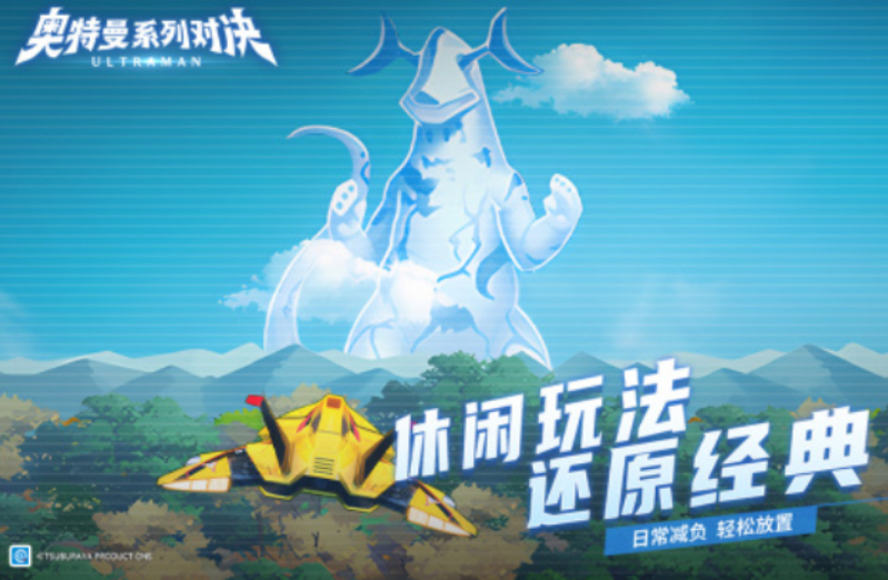 奧特曼卡片游戲大全 2025經(jīng)典的奧特曼游戲推薦截圖