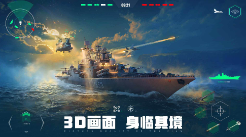 受歡迎的現(xiàn)代戰(zhàn)爭游戲分享