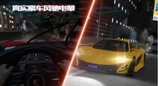 3d自由駕駛游戲有什么