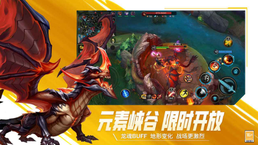 5v5游戲單機離線版大全 2025經(jīng)典的5人手游下載推薦截圖