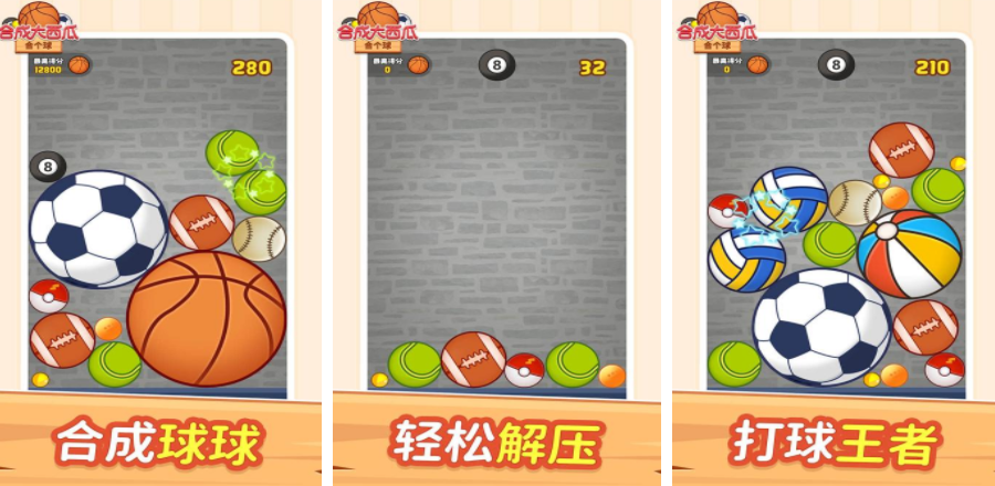 西瓜游戲下載大全 2025好玩的西瓜游戲合集截圖