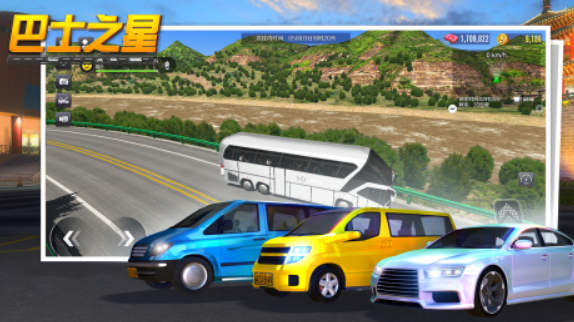 巴士停車游戲3d大全