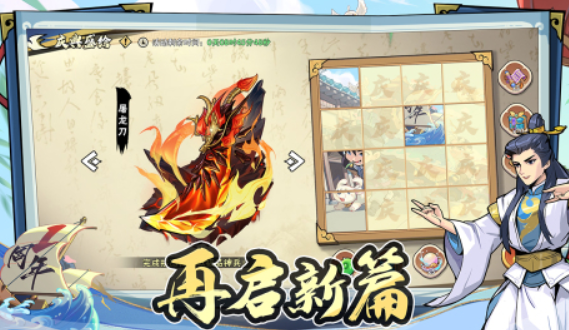 十大經(jīng)典rpg游戲大全 2025角色扮演手游分享截圖