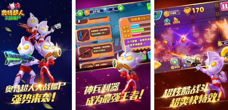 奧特曼單機(jī)手游下載介紹 2025好玩的單機(jī)奧特曼游戲截圖