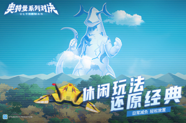 奧特曼卡片游戲大全