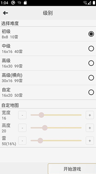 以前都玩什么游戲