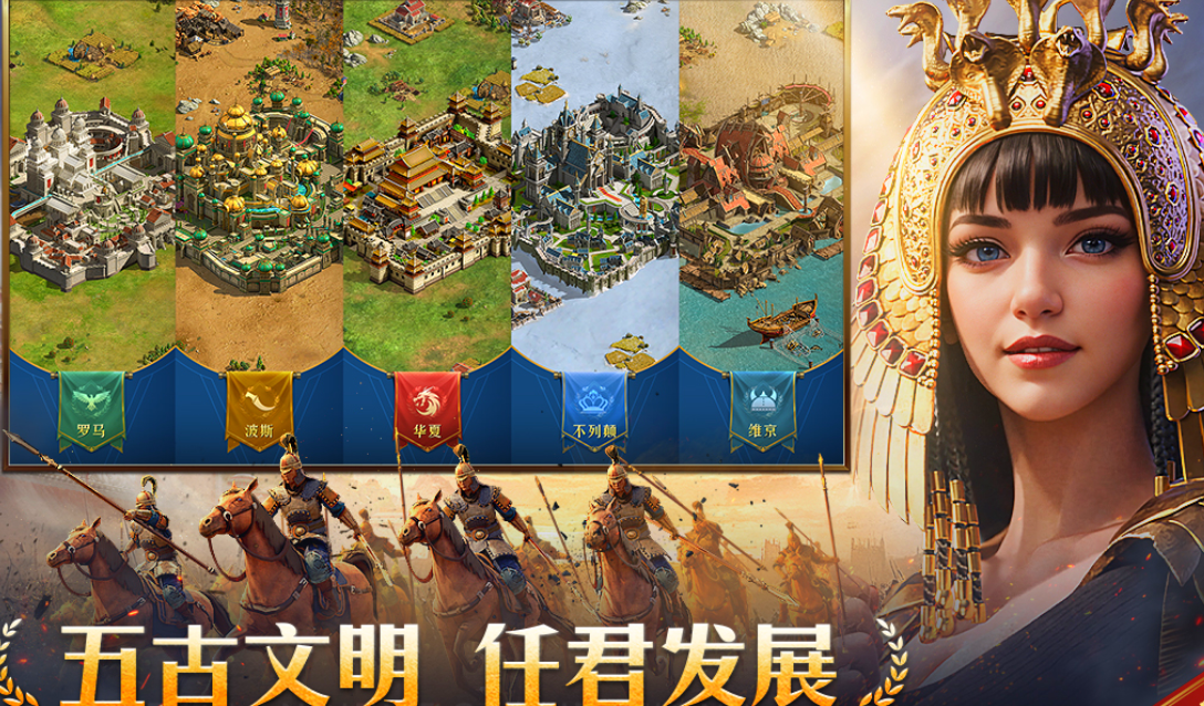 熱門的埃及游戲有哪些 2025歷史類手游推薦截圖