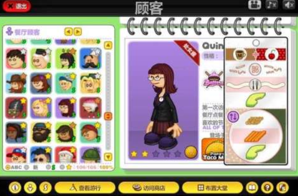 老爹系列游戲中文版大全 2025必玩的老爹游戲top10截圖