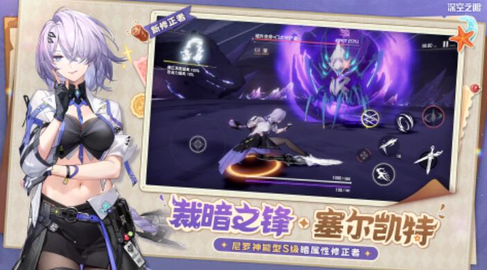 火熱的鬼泣類似的游戲在哪里下載 2025跟鬼泣一樣的游戲推薦截圖
