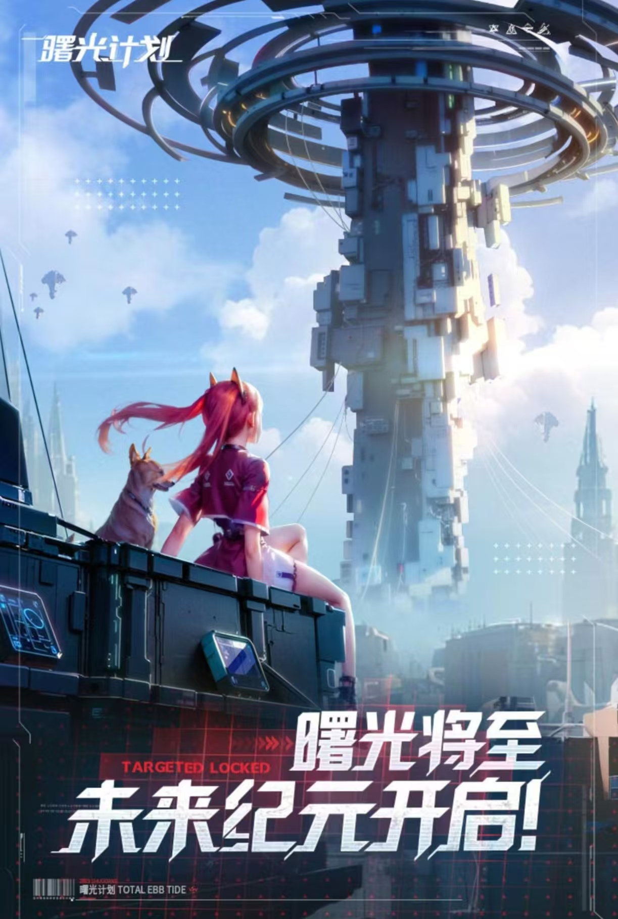 最近爆火的生存游戲都有哪些