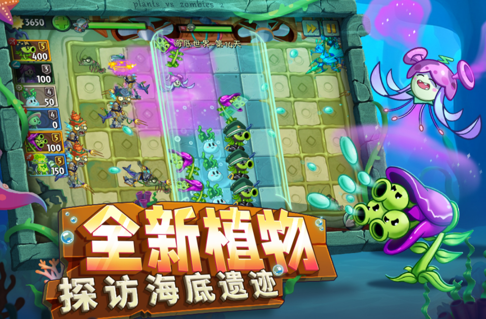 好玩的植物游戲有哪些 2025有趣的植物手游怎么下載截圖
