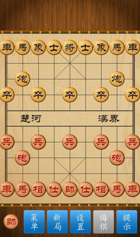 經(jīng)典的中國象棋小游戲大全 2025耐玩的中國象棋手游下載分享截圖