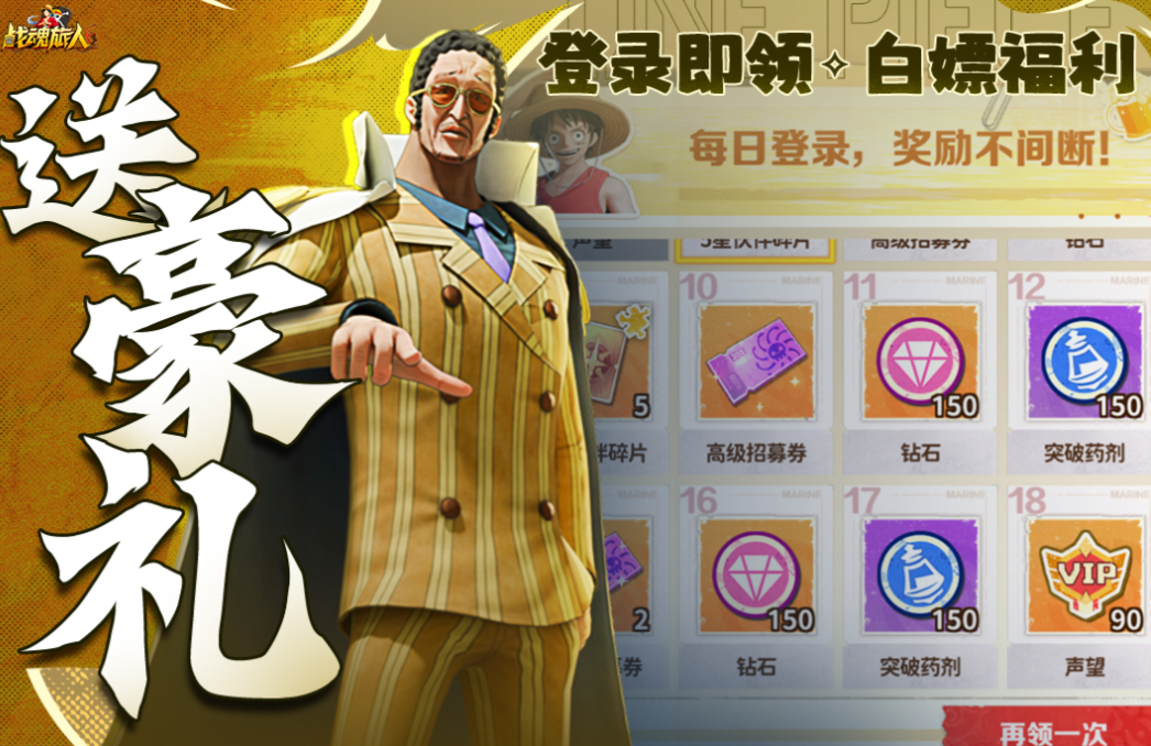 可以開海盜船的游戲有哪些