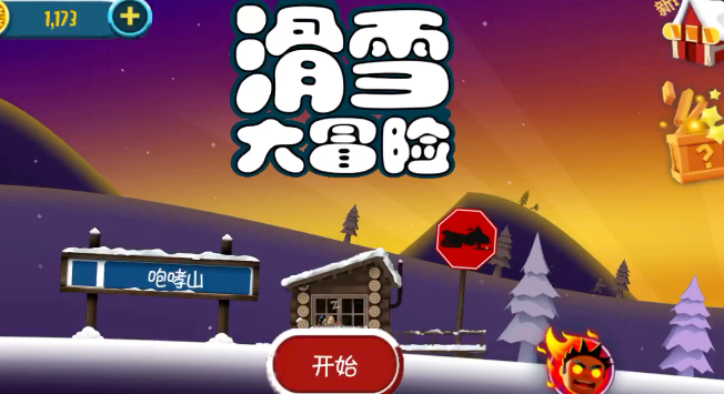2025年值得玩的挑戰(zhàn)小游戲大全 趣味的冒險挑戰(zhàn)游戲推薦截圖
